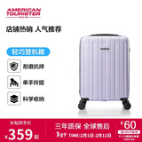 美旅行李箱20英寸拉杆箱学生旅行箱时尚便携密码箱 TC3绝绝紫