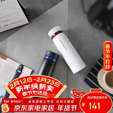乐扣乐扣（LOCK&LOCK）菲特旋盖轻量保温杯情侣杯商务杯 白红黑蓝450ml*2 LHC4131S602