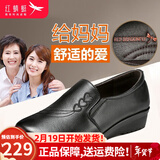 红蜻蜓妈妈鞋头层牛皮平跟防滑中老年皮鞋女软底坡跟单鞋 黑色 35
