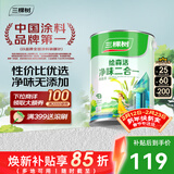 三棵树漆（SKSHU）乳胶漆净味二合一墙面漆室内油漆涂料装修乳胶漆室内家用自刷墙漆 5L*1件 涂刷墙面35㎡*2遍