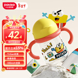 小土豆（potato）儿童水杯学饮杯带手柄吸管杯宝宝tritan水杯-330ml菲尔黄