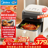 美的（Midea）蒸汽炎烤空气炸锅2025年新款 上下双热源免翻面 可视家用大容量6.5L 烤箱空气炸锅蒸烤一体KZC6505