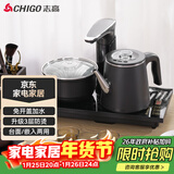 志高（CHIGO）自动上水电热水壶 茶台烧水壶全自动一体机 茶桌电茶盘泡茶壶煮茶器 泡茶专用电茶炉套装JBL-S8250