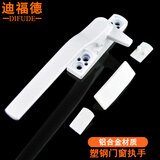 迪福德 塑钢窗把手平开推拉塑料门窗执手欧式窗户拉手七字防盗锁扣 欧式执手：1个 右执手