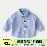 嘟嘟家儿童秋装衬衫宝宝卡通衬衣小童童装男童洋气上衣婴儿秋款女童衣服 蓝色 110