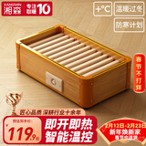 湘森实木烤火炉取暖器家用暖脚器电暖足烤火箱家用烤火器办公室烘脚器烤脚取暖器电热烤火盆暖脚神器ZM 55*32CM豪华双人款【过热保护+智能温控】