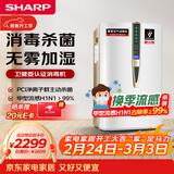 夏普空气净化器消毒机加湿净化卧室除甲醛雾霾净宠物除异味母婴家用除病毒消毒卫健委认证W380S