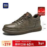 海澜之家HHLA男鞋休闲鞋子板鞋秋冬皮鞋子男HAAXXM1EBF061 棕色增高41