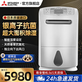 三菱 MJ-E140AF-C除湿机家用日本原装进口除湿抽湿器干衣卧室抽湿机 25L/天 70-120㎡ 银离子净化 高效除湿