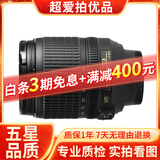 尼康/Nikon 18-105 18-200 18-300半画幅镜头二手镜头 AF-S DX18-105/F3.5-5.6 VR 99新