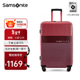 新秀丽（Samsonite）行李箱时尚可扩展硬箱旅行大容量轻盈结婚陪嫁箱子男女\GN0 红色 24英寸 |3.76kg|可扩容|有侧提手