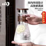 青苹果耐热玻璃水壶1600ml 新中式竖纹泡茶壶 防烫待客围炉煮茶壶