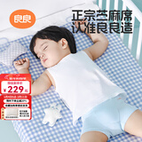 良良婴儿凉席儿童苎麻宝宝夏季空调房床单幼儿园午睡席（抑菌防螨） （140*70CM）苎麻款-小萌虎-蓝