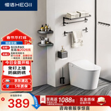 恒洁（HEGII）挂件套装 卫生间置物架浴室毛巾架太空铝挂件7件套HMP922K07-SN