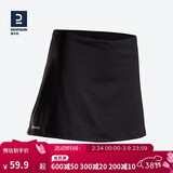 迪卡侬运动短裙女夏半身裙网球裙典雅黑S-2696870
