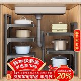 优勤枪灰厨房锅具收纳架多层置物架橱柜内分层水槽下台面多功能锅架子