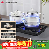 志高（CHIGO）全自动上水电热水壶 茶台烧水壶一体机 茶桌茶几嵌入式电茶炉泡茶茶具套装316L发热盘JBL-S9980