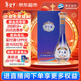 洋河 梦之蓝 乐享版 52度 500ml单瓶装 绵柔浓香型白酒年货送礼