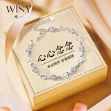 唯一（Winy）手链女款生日新年情人节礼物送女友老婆实用高端结婚纪念日礼物 心语心愿手链【配玫瑰花礼盒】