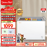 美的（Midea）220L双温双箱家商两用冰柜展示柜雪糕柜大容量冷柜保鲜玻璃门冷藏冷冻两用卧式冰箱BCD-220VM(E)
