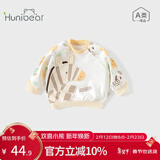 欢喜小熊 婴儿保暖卫衣春秋男童女童可爱卡通A类休闲长袖上衣宝宝外出圆领 杏色 80 (建议10-18月身高73-80cm)