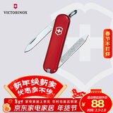 维氏瑞士军刀伴随者6项多功能水果刀刀折叠刀红色0.6123