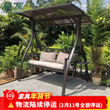 莫 家户外秋千庭院双人太阳能灯摇椅铁艺阳台室外休闲吊椅秋千吊篮 土耳其2人位+太阳能灯
