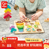 Hape拼图玩具 木质立体字母数字认知小抓手拼图幼儿学习拼图男孩女孩 蒙氏早教数字形状拼图3-6Y