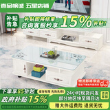 壹品帆诚【24小时闪发】茶几客厅简约茶几电视柜组合套装客厅茶几 1.2M茶几+3抽电视柜 暖白+白玻璃 钢化玻璃桌面