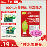 英氏（Engnice）忆小口儿童零食水果溶豆 草莓火龙果苹果味 水果多多溶豆18g