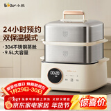 小熊（Bear）电蒸锅 不锈钢 多层大容量智能蒸箱 蒸早餐馒头 9.5L 自动断电炖蒸煮一体机 DZG-B23W1