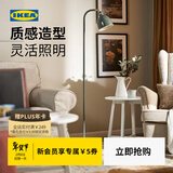 宜家（IKEA）RODFLIK洛德弗利落地阅读灯装饰灯沙氛围灯卧室照明家用 淡米色落地灯+E27灯泡470流明(不可调光)