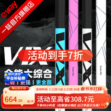 一味VIX鱼竿化氏超轻超硬鲢鳙钓鱼竿手竿台钓竿野钓鱼杆手杆 7.2m 【现货】冰蓝粉VIX