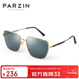 帕森（PARZIN）尼龙偏光太阳镜 多边形方框眼镜型男潮酷驾驶墨镜男礼物PZ8267