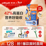 素力高（SolidGold）进口高蛋白金装金素鸡长肉营养成猫幼猫全价猫粮3磅/1.36kg