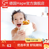 Hape洗澡玩具 婴儿戏水套装泰迪熊漂浮洒水花洒宝宝 儿童节礼物 E0202泰迪洒水云迷藏