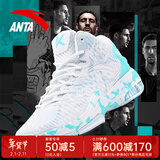 安踏（ANTA）KT3team|篮球鞋男春季新款汤普森防滑减震学生男士实战运动鞋子 【KT3-皮面】安踏白/泳池蓝-3 41