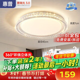 惠普轻奢风led普瑞护眼吸顶灯卧室灯欧式水晶灯中山灯具臻之光包安装