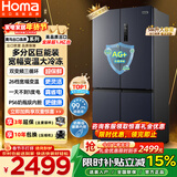 奥马（Homa）欧洲臻品586升十字对开门大容量家用电冰箱一级能效双变频风冷无霜四开门双开门586WDH/B国家补贴