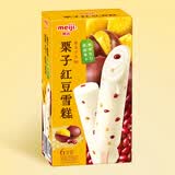 明治【超值5盒随心搭】冰淇淋雪糕冰激凌甜筒冰棒任选系列 栗子红豆62g*6支（新旧包装随机发货）