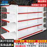 敏极超市货架展示架便利店多层零食置物架子药店文具店挂钩中岛展示柜 四层主架（升级加厚） 【单面】长72*宽42*高190cm