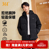 361°羽绒服男秋冬季三防防泼水短款连帽保暖运动休闲外套652544301D-3