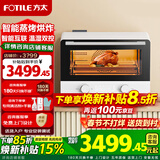 方太（FOTILE）蒸烤箱一体机E1.I家用台式多功能智能蒸烤烘炸4合一 台式免安装烘焙空气炸锅小方盒烤箱 02-E1.i智能蒸烤烘炸一体机