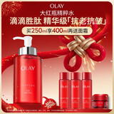 玉兰油（OLAY）大红瓶精华水250ml保湿抗皱紧致抗衰老爽肤水护肤品新年礼物女