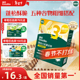 英氏（Engnice）婴幼儿松脆米饼香蕉椰奶味宝宝零食磨牙饼干易溶解馋哄娃45.6g