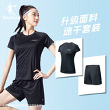 乔丹跑步运动套装女速干衣短袖t恤女五分裤女短裤两件套运动服