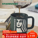 星巴克（Starbucks）墨绿色女神款陶瓷马克杯办公室咖啡杯子320ml男女生年货节礼物