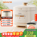 九阳（Joyoung）5L大容量电压力锅高压锅压力煲珐琅内胆电高压煲电饭锅电饭煲智能预约3-5人一煲双胆50H300