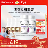 钙尔奇添佳复合维生素钙片b12维c维d送中老年620粒营养组合装 金钙尔奇