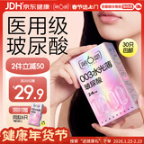 第六感避孕套003玻尿酸水光薄30只含赠 安全套超薄裸感计生套套男专用